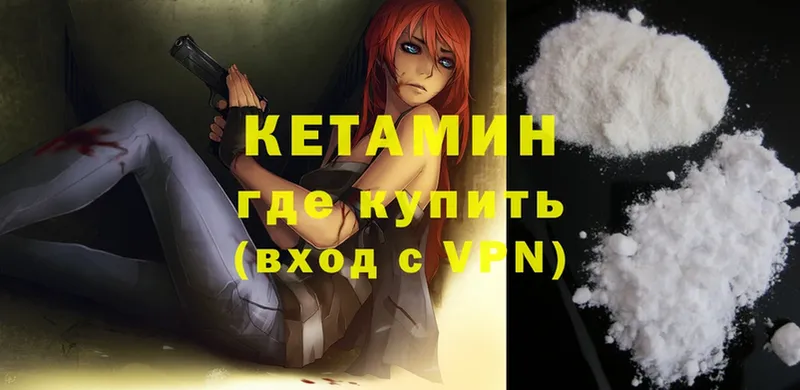 как найти закладки  Ивангород  КЕТАМИН ketamine 